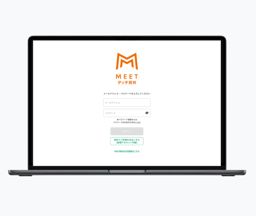 画面キャプチャ