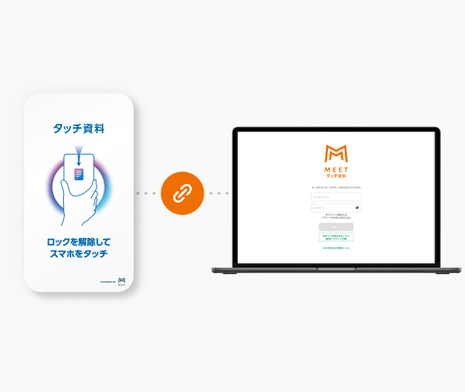 画面キャプチャ