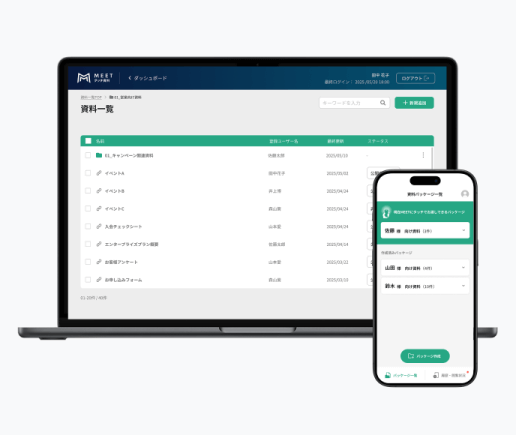 画面キャプチャ